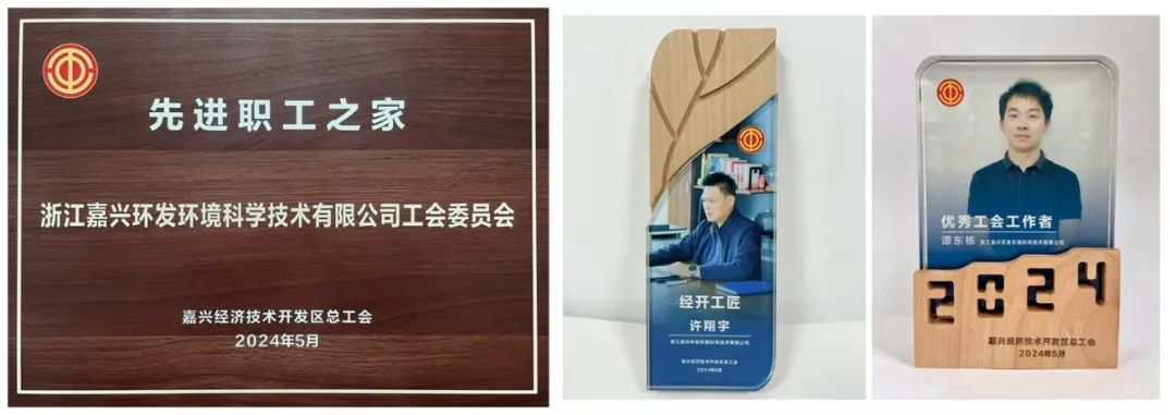 微信圖片_20240702144407.jpg