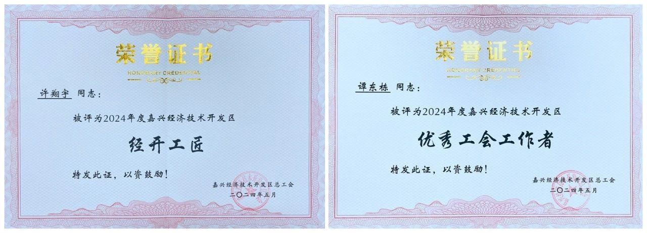 微信圖片_20240702144410.jpg